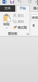 office2013激活密鑰如何使用