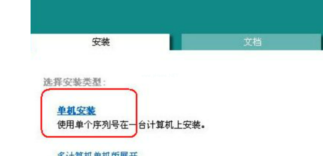 cad2007激活碼分享