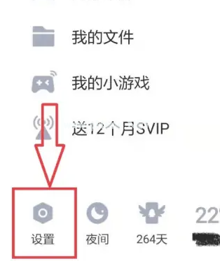 簡(jiǎn)述手機(jī)截屏怎么弄