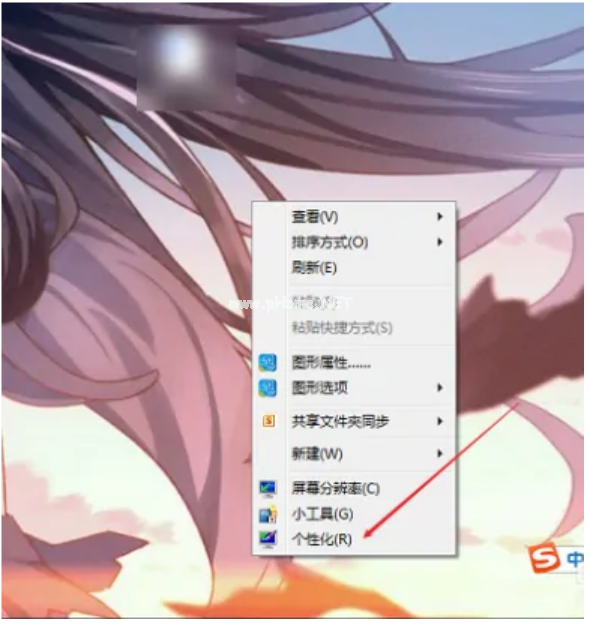 筆記本電池激活方法