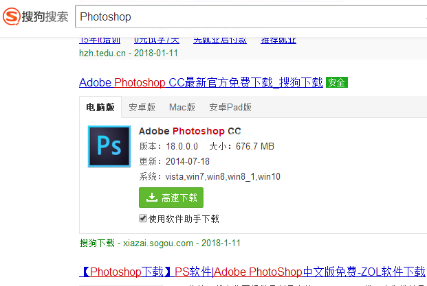 簡(jiǎn)述dat文件用什么軟件打開