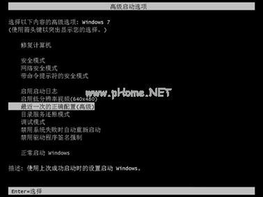 出現(xiàn)電腦藍屏代碼如何解決