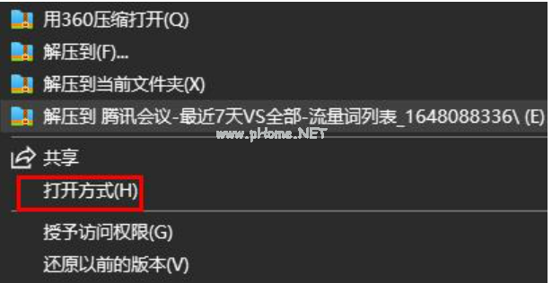 iso是什么格式怎么打開(kāi)