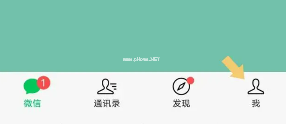 微信鈴聲怎么設(shè)置教程