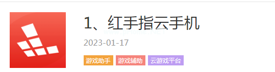 簡(jiǎn)述安卓游戲助手有哪些軟件