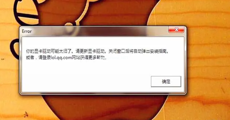 顯示器玩游戲花屏怎么辦