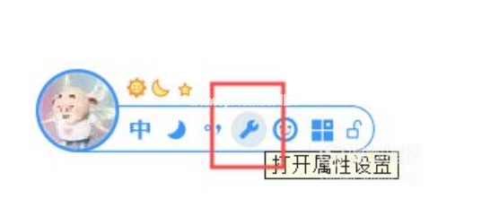 qq輸入法如何設置快捷短語