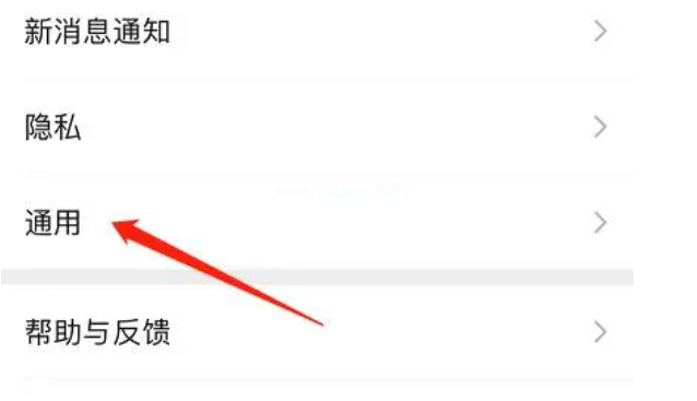 微信群發(fā)消息怎么發(fā)教程