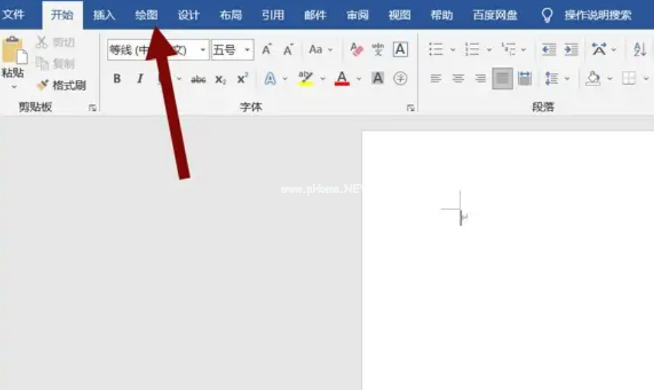 word 怎么畫圖教程