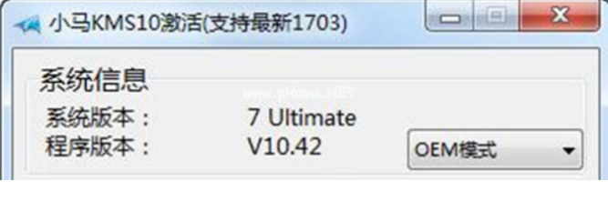 windows10激活工具哪個(gè)好用