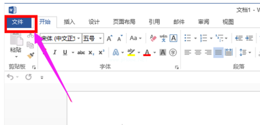 office激活密鑰分享