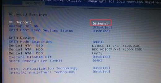 機(jī)械革命設(shè)置u盤(pán)啟動(dòng)教程