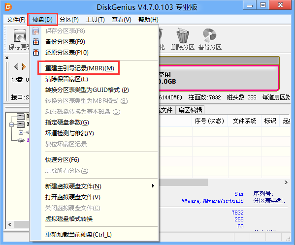 使用pe工具重建mbr引導方法
