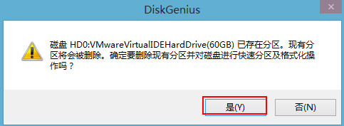 固態(tài)硬盤4k對齊