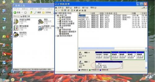 高手教你怎么用移動(dòng)硬盤做啟動(dòng)盤