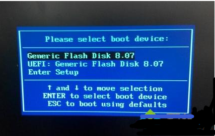 長(zhǎng)城電腦設(shè)置u盤(pán)啟動(dòng)盤(pán)教程