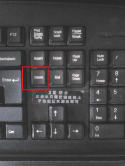 小編教你們?cè)趺丛O(shè)置u盤(pán)為第一啟動(dòng)項(xiàng)