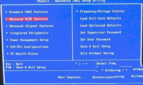 主板設置u盤啟動教程