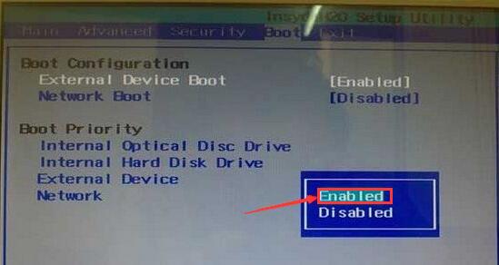 小編教你們?cè)鯓舆x擇u盤啟動(dòng)