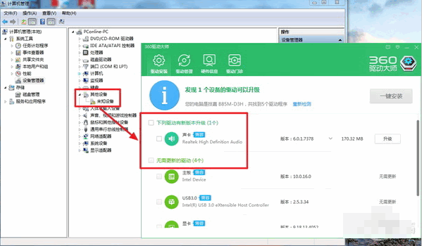 u盤(pán)沒(méi)反應(yīng)
