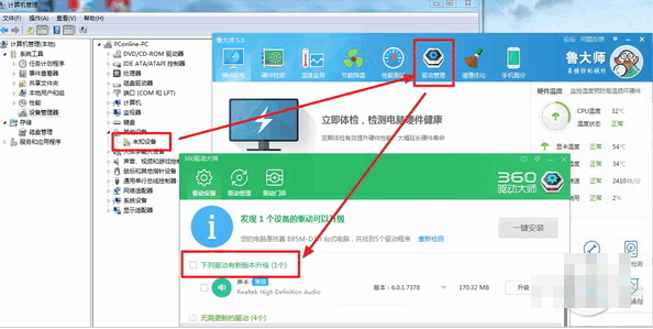 u盤(pán)沒(méi)反應(yīng)