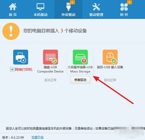 u盤(pán)沒(méi)反應(yīng)