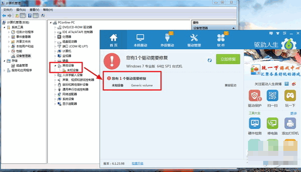 u盤(pán)沒(méi)反應(yīng)