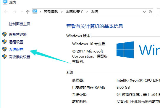 電腦還原系統(tǒng)