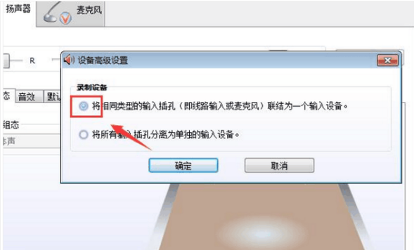 揚(yáng)聲器沒聲音