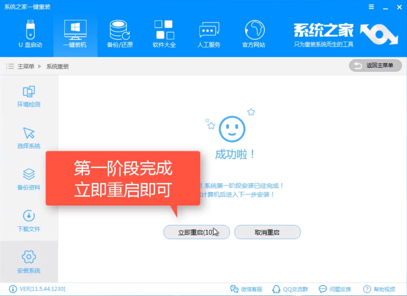 升級win10