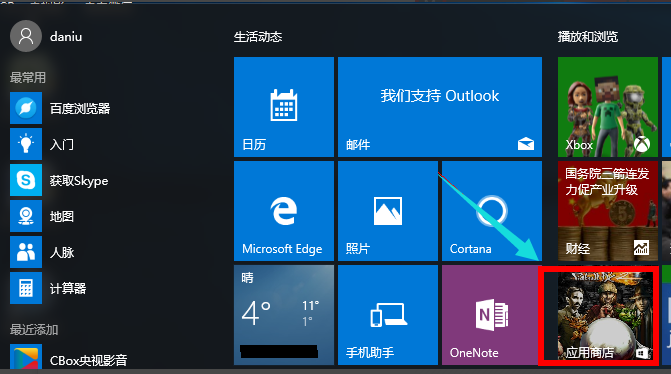 Win10
