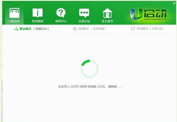 U盤(pán)啟動(dòng)盤(pán)