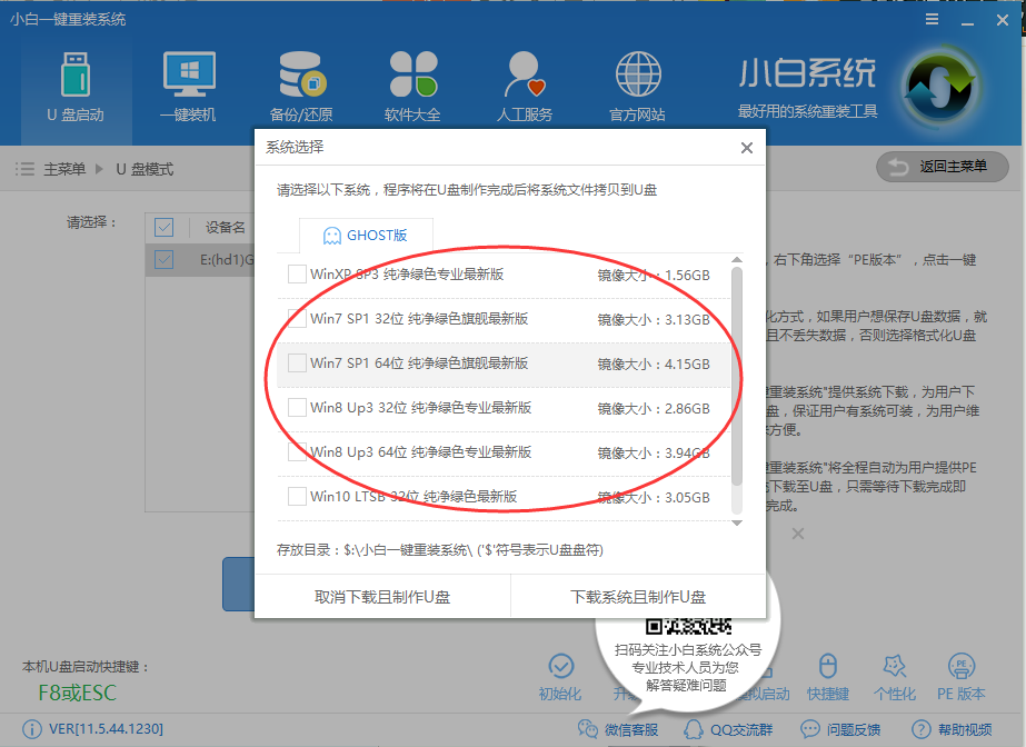 黑屏沒反應(yīng)