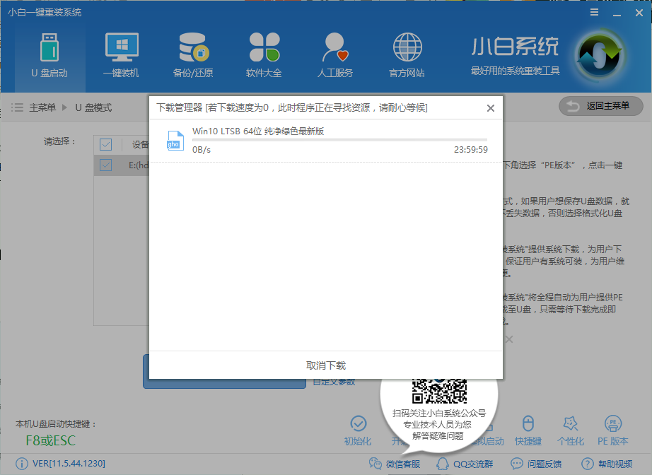 電腦開機(jī)黑屏