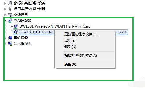 萬能網(wǎng)卡驅動