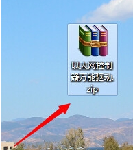 萬能網(wǎng)卡驅動