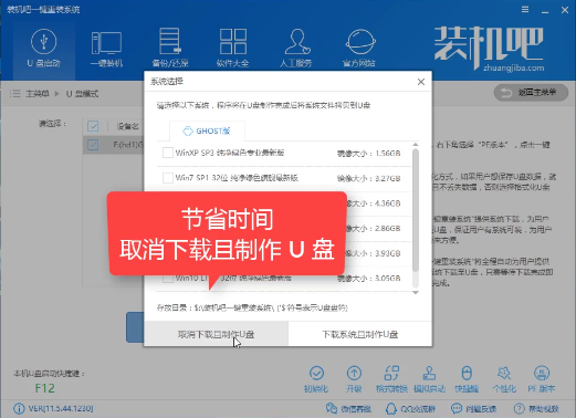 xp系統(tǒng)重裝