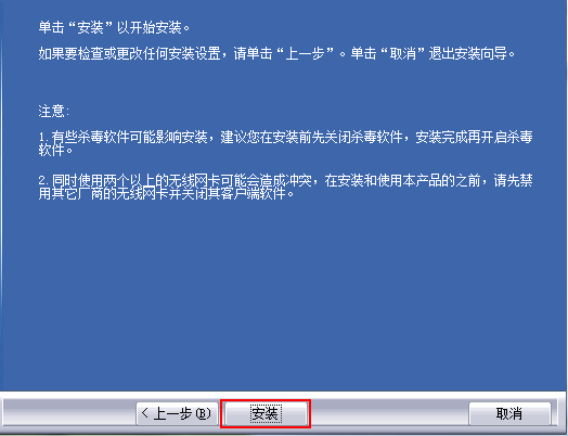 網(wǎng)卡萬能驅(qū)動