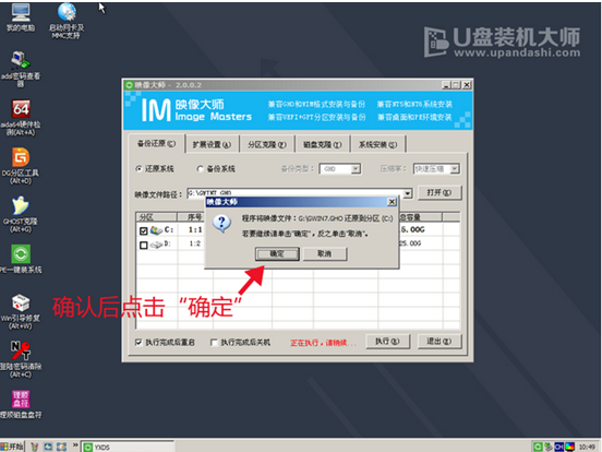 筆記本重裝系統(tǒng)