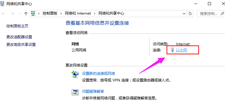 無(wú)網(wǎng)絡(luò)