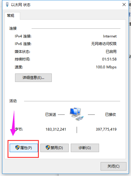 網(wǎng)絡(luò)受限制
