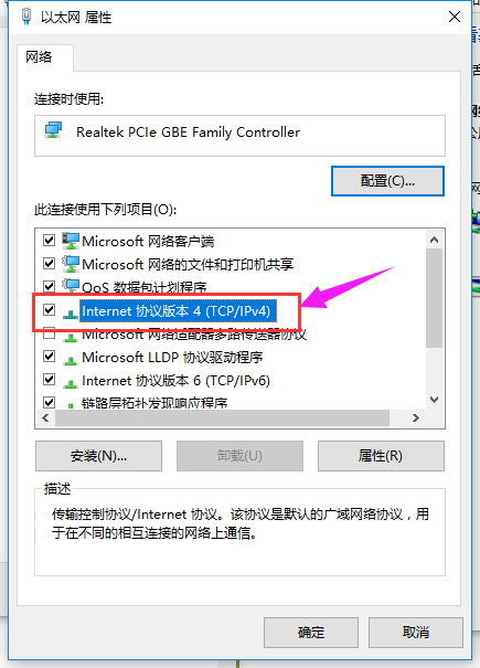 無(wú)網(wǎng)絡(luò)