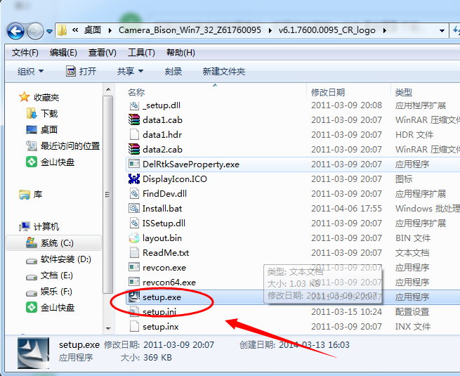 網(wǎng)卡驅(qū)動(dòng)