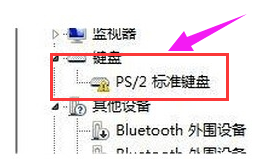 鍵盤驅(qū)動(dòng)