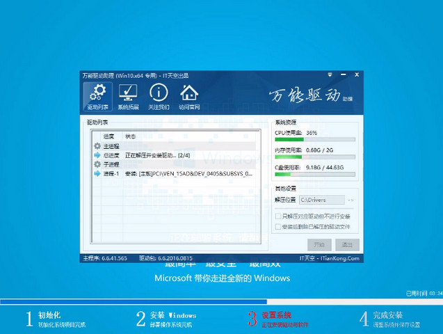 一鍵重裝系統(tǒng)軟件