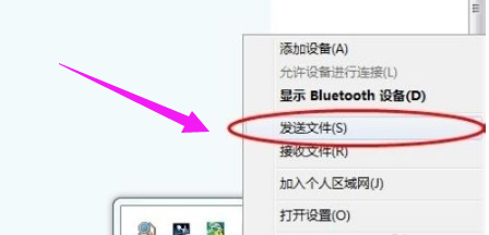 筆記本藍(lán)牙