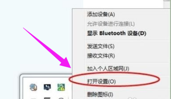 筆記本使用藍(lán)牙
