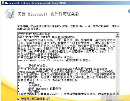 不受系統(tǒng)支持