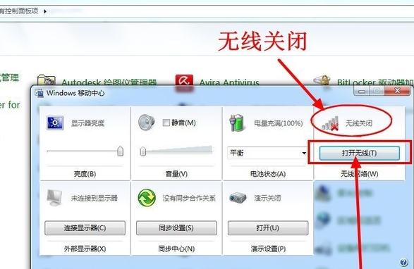 無線網(wǎng)絡(luò)