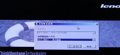 聯(lián)想筆記本